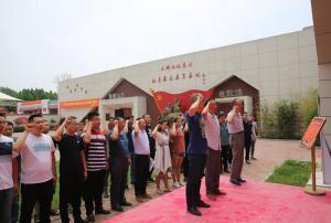 不忘初心，牢記使命 ——河南高遠路業集團黨總支組織黨員開展建黨98周年主題活動