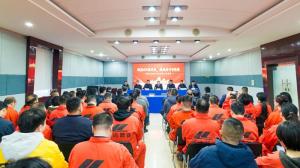 河南省高遠(yuǎn)公路養(yǎng)護(hù)技術(shù)有限公司2026年工作會(huì)議勝利召開